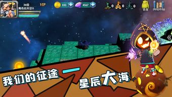 (冒险者之宿攻略)冒险者的rogue之旅免广告：探索无限可能，踏上冒险之路！