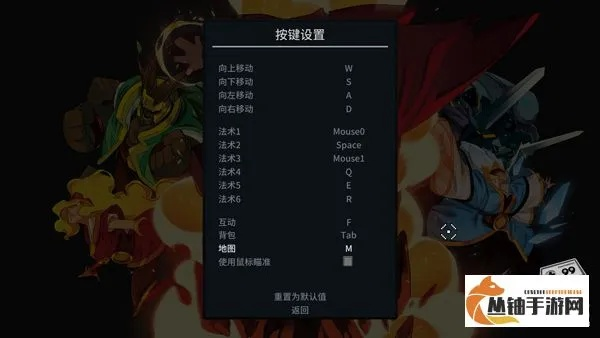 探究深沉之火内置MOD菜单最新版：全面解析游戏功能更新与优化内容