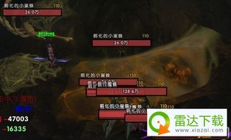 (魔兽世界军团图样)魔兽世界地图揭秘：深入了解魔兽军团的神秘领地与战略布局