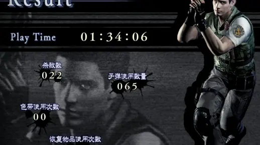 (生化危机1高清版攻略)全流程详解：《生化危机1》游戏攻略视频解说与游戏秘籍分享