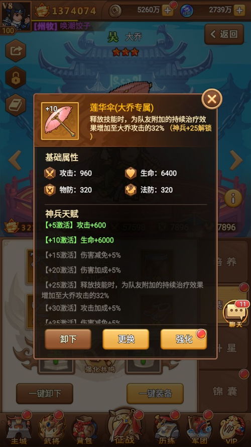(9377霸王雄心)如何在旧版游戏中找回霸王雄心的雄心？