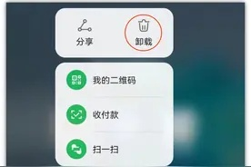 (手机系统软件怎么卸载?)如何正确无误地进行手机系统软件卸载操作教程讲解