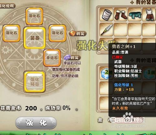 (宝石骑士叫什么名字)探讨一下宝石骑士是什么网络梗