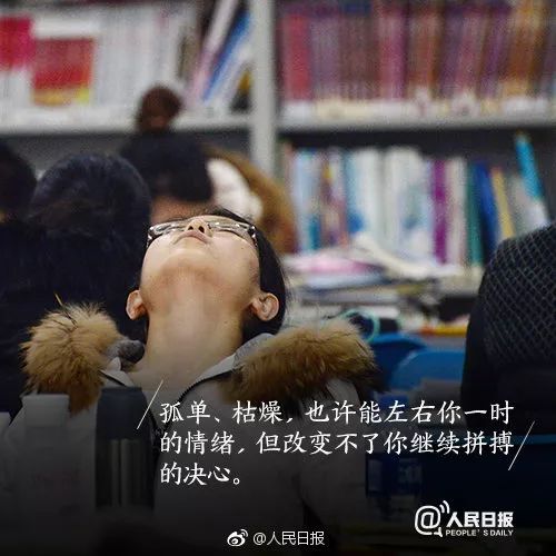 (加油 我的少年)加油吧，我的少年，梦想的路上你还有我陪伴着你前行