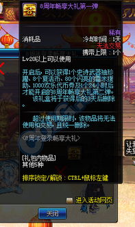 大汉龙腾打金爆真充——探索游戏内的财富与激情，畅享无尽乐趣与挑战