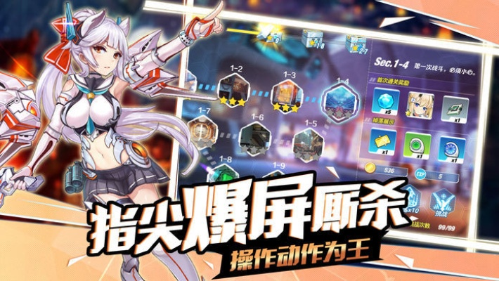 探索奇幻世界，寻找暴走战姬：全球玩家共赏的热门手机游戏在哪里体验?