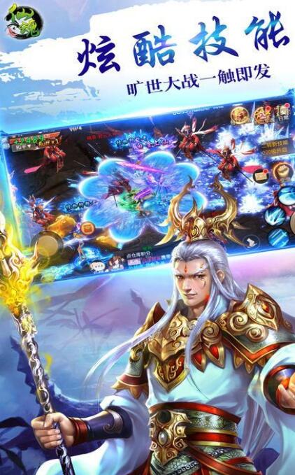 仙魔战场冰橙游戏：探究其魅力并理解玩家在游戏世界中的角色定位与互动方式