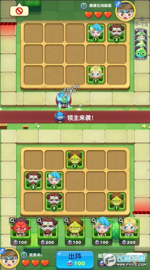 (指尖消雄下载地址)探讨指尖消雄是模仿哪个游戏而来的创意源泉，引发讨论与思考