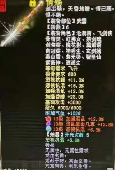 (数字特技合成)探索未来科技：2023年最值得关注的数字特工武器推荐与使用指南