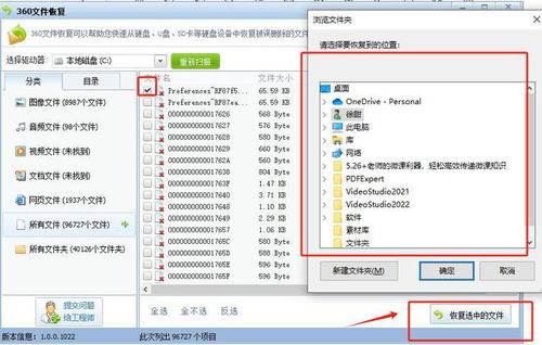 (电脑数据恢复软件哪个最强)在众多电脑数据恢复软件中，哪一款是最好用的？向你推荐！