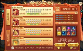 (一元折扣手游)一元折扣版有无尽冬日吗？探寻节日优惠中的终极享受