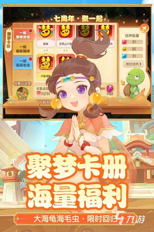 (有哪些比较火的手游折扣平台)2022年最新推荐！十大热门手游折扣平台排行榜及专享优惠！