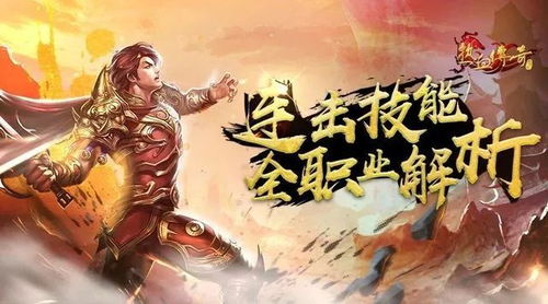 (少年龙剑飞最新)少年龙剑飞：勇者的传奇之路漫漫，剑指九天！