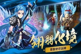 探寻虚幻与现实之间的剑舞诗篇：绝世剑神百度百科诠释中华剑道精神的广度和深度