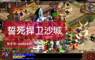 (夺宝传世几个区区别在哪里)夺宝传世一区乐哥号已成功售出，有人肯定赚大发了