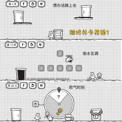(茶叶蛋如何弄)探秘茶叶蛋大冒险：如何利用内置MOD菜单优化游戏体验