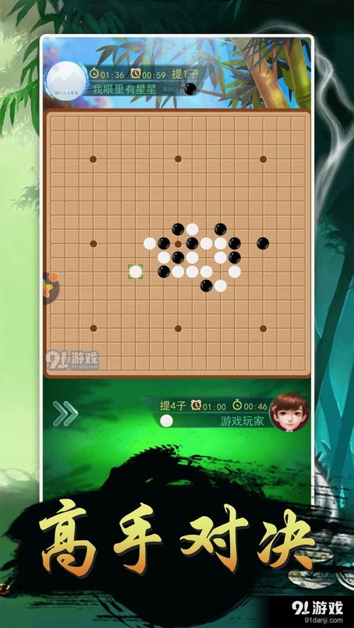 探询原因：棋盘大作战无法进行游戏，可能因为哪些因素导致的？