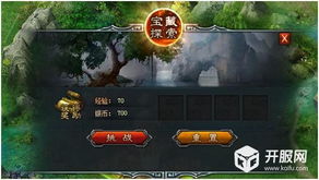 全面攻略：探索恐龙宝贝神奇之旅，畅玩各大关卡秘籍与隐藏宝藏揭秘