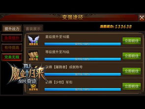 (奇迹mu攻速表)奇迹MU：探究各职业攻速档位的影响和优势