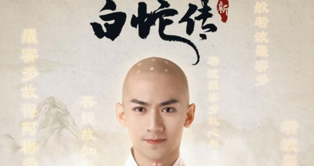 (白蛇传奇演员主角姓名)白蛇传奇铭文攻略：如何选择最适合的铭文提升实力？