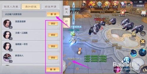 (剑凌苍穹怎么玩不了了)剑凌苍穹下架了吗？带你探究游戏背后的秘密真相