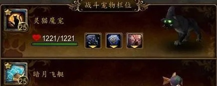 全面指南：魔兽世界小宠物升级技巧与经验分享，助你快速提升战力