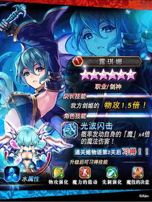 (王女 骑士)女骑士伊拉王国的归来安卓：重返王国，勇闯未知的冒险之旅
