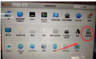 如何在苹果一体电脑上成功装双系统，详细解析8938步骤与注意事项