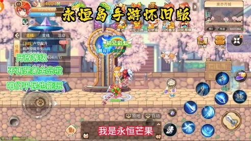 (永恒岛游戏攻略)永恒岛手游攻略：玩转不朽神秘之岛，征战永恒乐趣尽在指尖