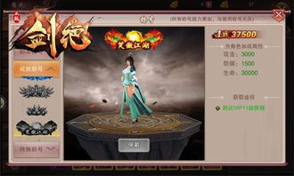 (我的门派游戏)探寻江湖秘辛：《我的门派》群侠传世，缔造武林传奇