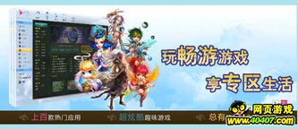 畅游真龙英雄官方网站入口，探索全新游戏体验与精彩活动指南！