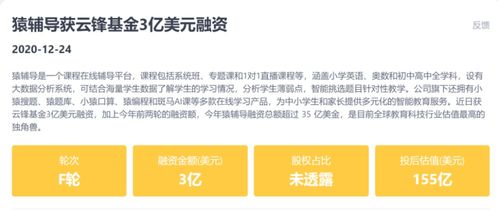 蔚来公开回应红杉中国退出投资一事：坚持研发、产能提升，盈利是迟早的事情