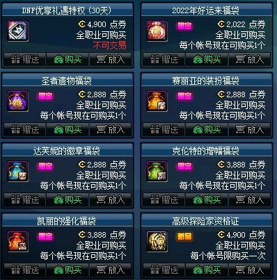 最新消息解析：揭秘《永恒之境》钥匙如何获得，帮你轻松打开游戏新世界