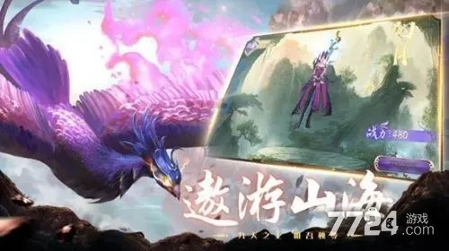 揭秘山海经幻想录平民攻略：打败敌人、收获宝藏、探索秘境全攻略