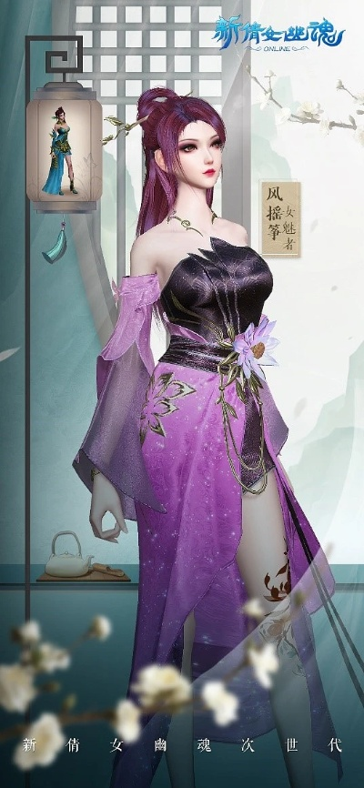 (女神次元攻略)女神次元:焕美江湖盛世新颜，探寻现代女性之美的秘密
