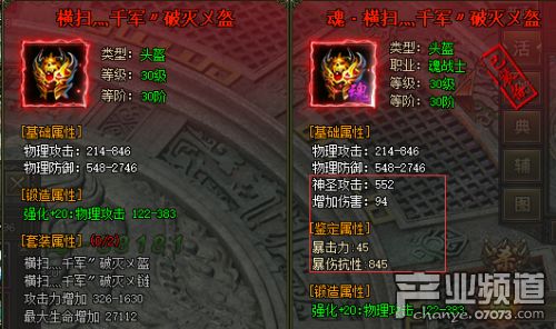 (热血战歌魂装分解)热血战歌魂化：熔铸热血之魂，创造传奇的战歌盛世