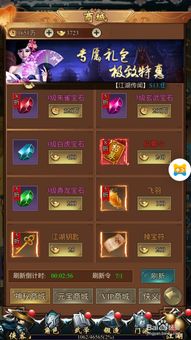 (江湖侠客令h5技能搭配)江湖侠客令h5官网活动分享：召集侠客大军，共赴热血江湖