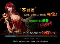(玄仙传奇官网)获取最新玄仙传奇激活码10个礼包，体验玄幻世界的魔力