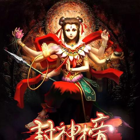 凡人神将传游戏攻略：战神降世，一战成名，征服天下的冒险旅程！