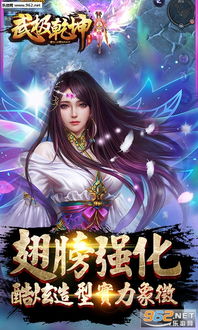 (武动乾坤的含义)武动乾坤：在天地之间演绎属于自己的修炼传奇与勇者精神