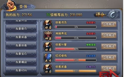 修道手游闪避流搭配攻略：教你如何巧妙运用闪避技巧提升战力和生存能力