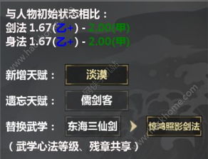 完全解析：肆江湖全角色技能、各种资源获取途径与最优策略，详细攻略指南