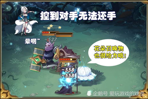 (将灵获取)探索将灵说：最值得培养的英雄以及他们的技能与战斗策略解析