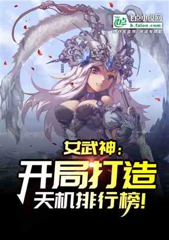 (穿越异界唯一神器,快穿武神攻略免费阅读大全小说)穿越异界唯一神器，快穿武神攻略免费阅读大全