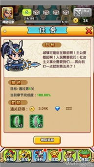 (异次元主公无限钻石破解版)异次元主公免氪版：探秘无限可能的游戏世界