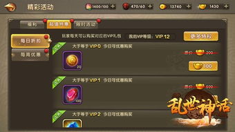 手游乱世江湖脚本：剖析其丰富的任务体系，揭示增强游戏沉浸感的秘密