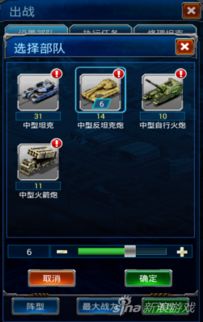 一战成名，怒火战车阵容推荐：最佳配置配合和攻略策略揭晓，打造无敌车队