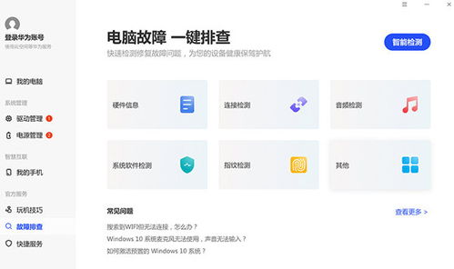 (现代农业科技的突破点)超级全能大农民：现代科技与农业结合的新时代农业发展模式