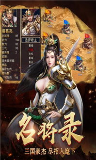 (烽火十八州最新版本下载)烽火十八州最新准确消息视频：最热门的新闻直播现场报道