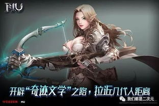 (灵谕手游改名叫什么了?重塑命运的奇迹之旅)灵谕手游改名叫什么了？重塑命运的奇迹之旅